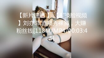 [MP4/ 660M] 娇小纹身的妹子，撅起屁股后入操逼女上无套啪啪打桩，不过瘾再用道具跳蛋自慰