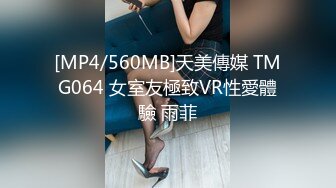 [MP4]STP29844 苗条小姐姐！和闺蜜一起女同秀！双女叠罗汉，穿戴假屌开档黑丝骑乘位，抽插骚穴揉搓 VIP0600