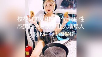 极品萝莉美乳女神【瑶瑶baby】震撼回归 随机勾搭陌生人带回家激情啪啪 敏感小穴操到白浆四溢 (1)