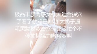 【AI换脸视频】欧阳娜娜 与白虎长腿妹的激情性爱 无码