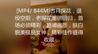 极品巨乳良家人妻端庄优雅的反差人妻，摸她几下就开始流水了，流满淫水的蜜穴操着真舒服！天生的榨精神器