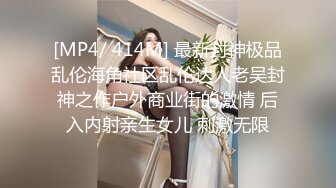 【超推荐❤️会尊享】最新91短视频网红美女『兔妈妈』性爱私拍流出 无套骑乘浪叫 玩粉穴跪舔 户外露出 高清720P原版