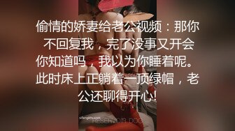 “大鸡巴插进来用力点”淫荡对话，推特大神【Bigfan13】爆肏极品巨乳反差女医生，肉丝开裆爱液超多