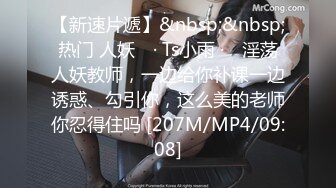 商场女厕偷拍 黑纱长裙长发眼镜美女 肉乎乎的小黑逼 长腿白臀招惹人