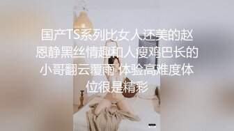 超顶级NTR绿帽人妻，极品白皙韵味美少妇【北方有佳人】私拍，邀约各界成功男士3P单挑无套BB肏肿，刷锅狠人原版2K画质 (17)