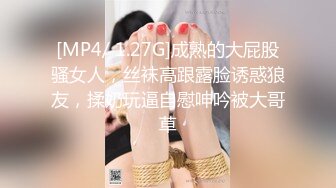 《极品CP魔手外购》全景逼脸同框偸拍商业城女蹲厕超多少妇少女靓妹大小便~人漂亮私处也极品~老熟女高高撅起大腚双洞清晰 (6)