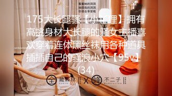 专约极品萝莉嫩妹大神『LovELolita7』✿开包小学妹娇嫩菊花，嫩菊合不拢的样子太淫荡了，首次体验双穴齐开的快感