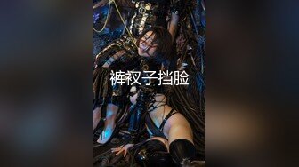 小鮮肉約極品絲襪高跟美女玩角色扮演108P高清無水印