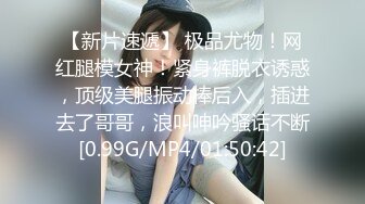 [MP4/ 250M]&nbsp;&nbsp;蜜桃臀170CM大长腿兼职美女，脱下内裤揉搓阴蒂，翘起屁股舔屌，腰细美臀骑乘扭动，扶着屁股后入爆插