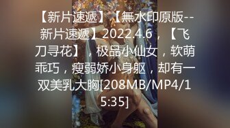 [MP4/ 1.19G]&nbsp;&nbsp;91大神番薯哥最新流出作品上海出差五位数约炮身材一流明星颜值的极品模特兼职外围女