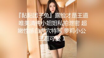 终极反差婊女神泄密！万人求档INS极品网红yingnong九月收费福利，完美蜜桃臀，洗澡，裸舞，紫薇~炸裂 (2)