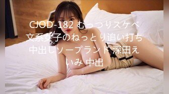 眼镜帅哥大战轻熟女，上面吃屌，下面抠逼互舔69无套销魂女上位