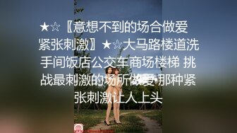 中秋强干哺乳期嫂子后续 无套后入玩大腿 喝奶汁差点内射小逼里