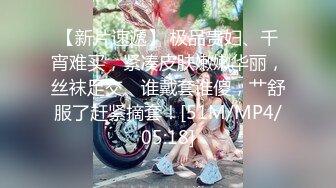 [MP4/ 877M]&nbsp;&nbsp;极品推荐超爆极品女神香港美少女玩偶姐姐新作-公共场合的性爱楼梯啪啪 中途来人被打断