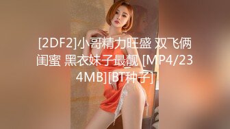 [MP4/479MB]愛豆傳媒 ID5337 性愛玩具推銷員之震波療法 優娜