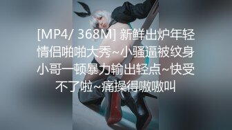 【新片速遞】█ 全新360 ██ 山洞主题圆床 ❤ 坚硬的他和柔软的她，别有洞天，高空视角，一览无余~[8G/MP4]