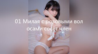 01 Милая с розовыми волосами сосёт член