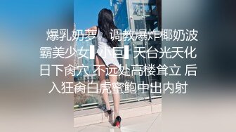 国产美妖被直男用高跟鞋玩弄长腿黑丝伪娘，高跟鞋搞得伪娘害羞温柔了 想要吃鸡鸡！