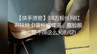 [MP4/ 1.34G] 连体网袜大长腿美女道具自慰啪啪，开档网袜假屌抽插呻吟，菊花肛塞翘起屁股扭动