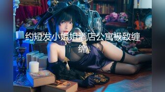 【新片速遞】 酒店3P前台收银小姐姐❤️猛烈抽插啪啪，淫水声翁翁作响，嗯啊美妙的呻吟叫声❤️令人心情愉悦！[29M/MP4/01:54]