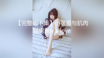 清纯白嫩小仙女小姐姐『萌之乖乖』❤️合租男女 爱的初体验，退下女神瑜伽裤暴力后入翘臀，美腿尤物抱在怀里爆操！