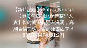 [MP4/90M]7/5最新 我给你的位置刚刚好大奶人妻上位啪啪VIP1196