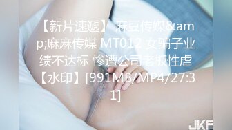 [MP4/692MB]9-17光头和尚闯会所 约啪极品技师，良家少妇身材很好，操的很舒服