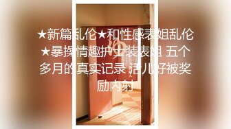 国产CD系列骚气丝袜伪娘戴狗链被猛男调教后入狠操不断呻吟