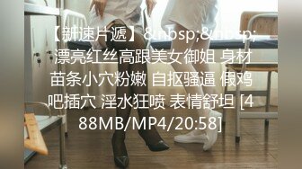 STP26891 香艳职场极品销售客服上班跳蛋自慰 白色淫汁止不自主溢出 一声雅蠛蝶尿汁狂喷倾泻 肉丝湿透啦