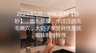 STP27765 顶级女神调教性爱土豪专属极品淫荡性玩物▌CD大小姐▌明宇尚雅饭店 完全束缚无与伦比性爱盛宴 淫靡肉欲性交