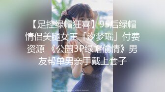 推荐，高价购入，少妇的理想型，气质高雅【娇妻nina_loveu】，长的挺漂亮的，小贱母狗大奶子大屁股