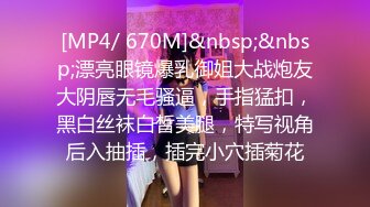 [MP4]STP30443 巨乳淫荡少妇！居家激情操逼！按着脑袋吃屌，骑乘位操的奶子晃动，肛塞跪地啪，尽情玩弄好骚 VIP0600