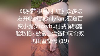 敞亮风骚的美女模特露脸大秀直播展示完美好身材，听狼友指挥揉着骚奶子伸着小舌头要舔狼友大鸡巴特写自慰