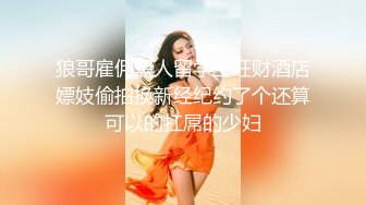 《宅男必备》极品网红美少女嫩妹草莓味的奈奈兔罕露脸高价24套分享无水印原版~秒懂下717P 43V