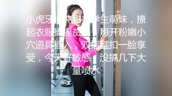 艺校清纯小美女【琪琪】被四眼男慢慢调教成反差小母狗吹箫自慰啪啪相当投入眼神声音销魂