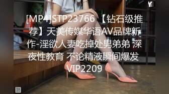 [MP4/762M]7/16最新 女友肉体来还债3P多人运动开启女友M属性VIP1196