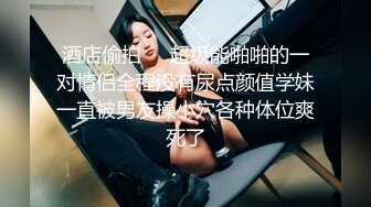 onlyfans身材超级棒的邻家清纯小仙女，仙气飘飘