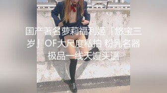 [2DF2]微信网约丰满性感的高颜值美女上门服务啪啪,趁还没到安装偷拍设备拍摄肏逼过程,一堆大奶操的乱晃,国语! 2 - soav_evMerge [MP4/117MB][BT种子]