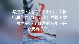 【上集】和老板出差,勾引他并且把他干了,没想到老板在床上这么骚