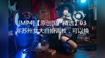 [MP4/ 1.69G] 紧张刺激露出挑战 极品颜值女神各种极限露出，这次太刺激了 人来人往的马路上完成主人任务