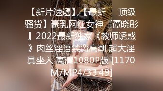 [MP4/ 858M] 气质甜美短发小姐姐！苗条身材贫乳！吊带黑丝袜美腿，扭腰摆臀风骚，炮友扶腰站立后入