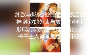 《极品反差露脸学生妹》外语大学知名公交车痴女，为了求干什么都敢玩，户外露出、吃精、3P样样精通，长相一般但真的骚