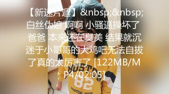 [MP4]STP26975 最强高潮蜜汁白虎嫩鲍女神▌Yua▌蕾丝吊带性感白丝 狼牙AV棒炮击轰炸蜜鲍 尽情展示女性绝顶高潮 VIP0600