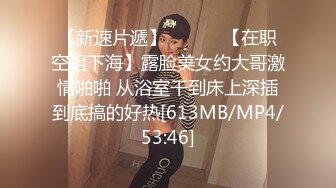 [MP4]白T龅牙外围妹口活还不错各种舔浴室一起洗澡特写揉逼骑乘扭动小腰