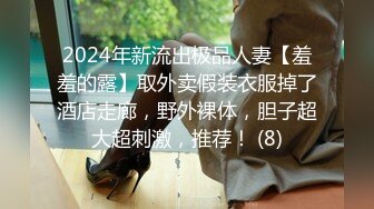 [MP4/1.1G]SWAG劇情檔：FeiFei的幻想高帥富舔玩道具後入抽插＆邀請同事家中共進晚餐酒後亂性潮噴 720p