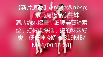 反差女神「Adeless2」单位新来的美女同事很容易撩到手，她总是喜欢摸自己的奶子拍下视频发给我！