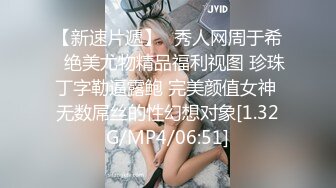 横扫会所美女【伟哥寻欢】劲爆两场黑丝连环啪操 会所佳丽热舞全套莞式一条龙超爽性爱服务 (2)