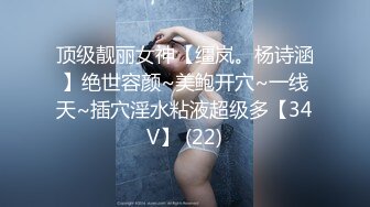 可盐可甜人形母狗，极品美乳翘臀网黄女神【优咪酱】VIP剧情私拍，母狗属性拉满，各种啪啪内射 (3)