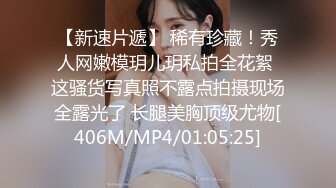 【持无套内射】继续操站街女，肉丝骚熟女