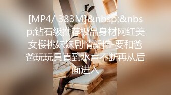 [MP4]长相文静温柔型新晋极品小姐姐，美乳粉穴黑色网袜 ，撩起衣服揉捏奶子，毛毛浓密特写磨阴蒂 ，翘起大屁股扭动非常诱惑